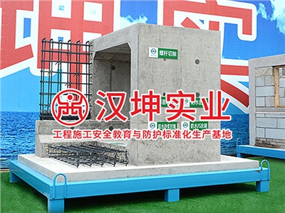管廊样板 质量样板区 