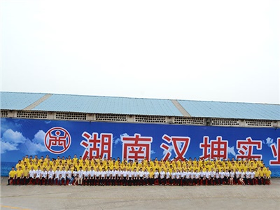 风采