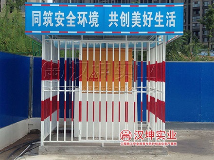配电箱防护棚