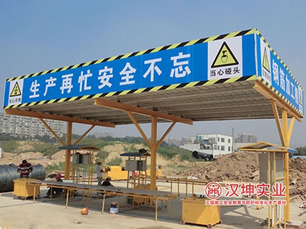 钢筋加工棚 双立柱加工棚 防护棚厂家 汉坤实业 