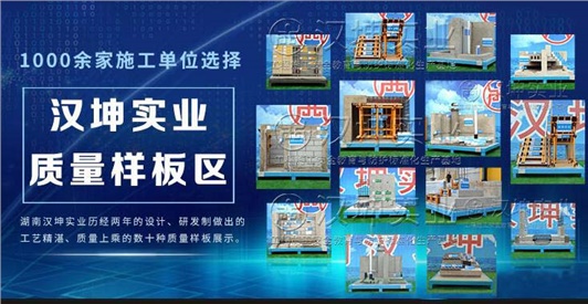 建筑工地样板展示区【驰名品牌】质量样板展示区【厂家直售】