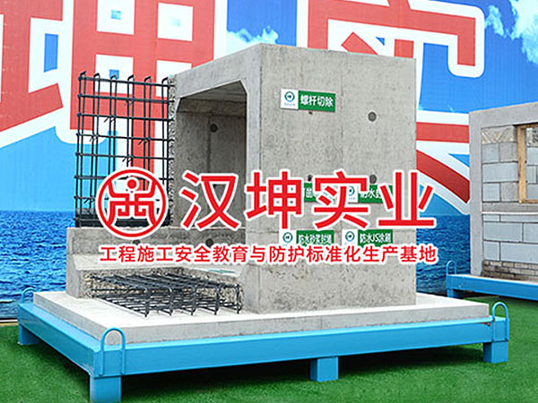 管廊样板 质量样板区 