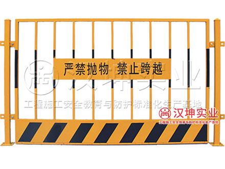 FL1006临边防护栏