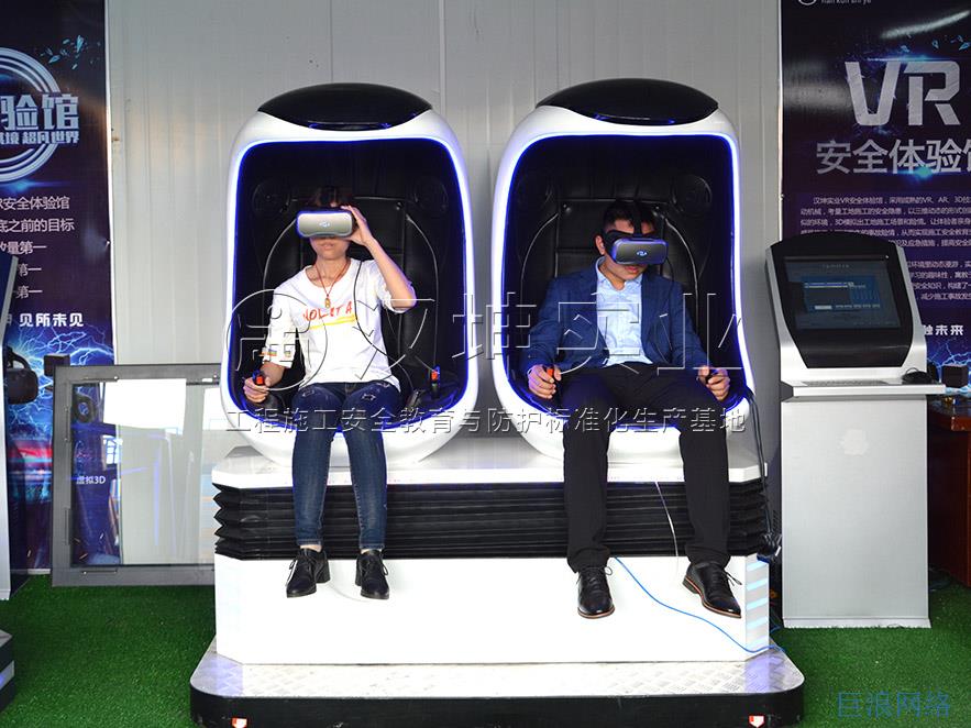 VR安全体验系统+9D互动太空舱