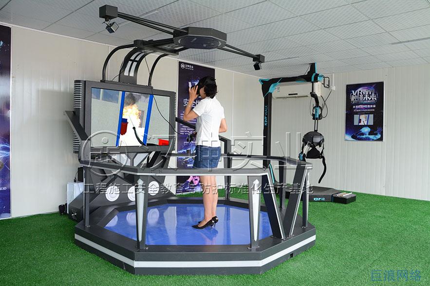VR安全体验馆智能行走平台