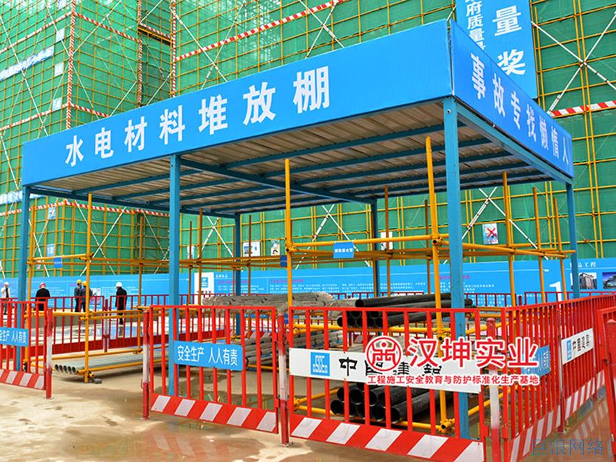 水电材料堆放棚