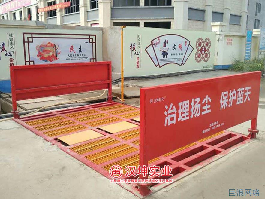 单台工地洗车机工地现场安装实景图