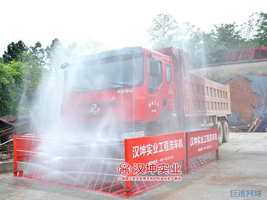 工地洗车机现场洗车案例图